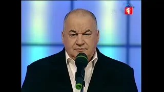 Игорь Маменко - Порча 2007