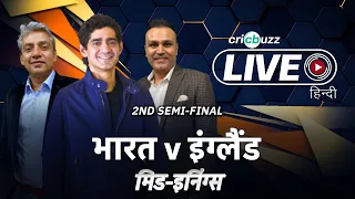 Cricbuzz Live हिन्दी: T20 WC | #Hardik, #Virat guide #India to 168/6 vs England. Will it be enough?