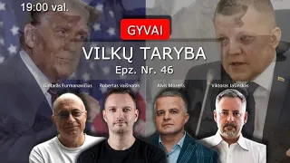 Vilkų taryba gyvai 46 - Tuminas, Gaižausko pranešimas, PIŠ Putino bendrystė, Vata prieš vandenilį