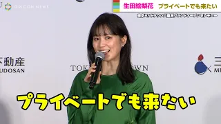 生田絵梨花、お気に入り「ポーたま」店の東京進出に喜び「プライベートでも来たい」