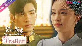 TRAILER EP23-34 | Finale! Can this couple overcome everything? | My Everlasting Bride | YOUKU