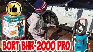 РАСПАКОВКА. Лучшая минимойка высокого давления Bort BHR 2000 Pro 150 bar Хорошо, что не взял KARCHER