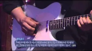 EBS 스페이스 공감 - The ebs space_629회_김윤아 - 에뜨왈르, 인터뷰_20100611