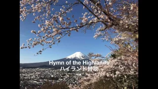 Suite from Hymn of the Highlands : Philip Sparke（ハイランド讃歌組曲：フィリップ・スパーク）