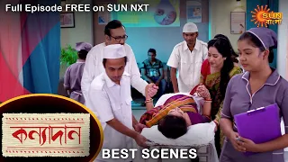 Kanyadaan - Best Scene | 5 Nov 2021 | Full Ep FREE on SUN NXT | Sun Bangla Serial