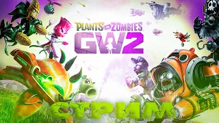 ЛЮБИМАЯ ИГРА ДЕТСТВА ЖИВА!: Plants VS Zombies Garden Warfare 2 СТРИМ #1