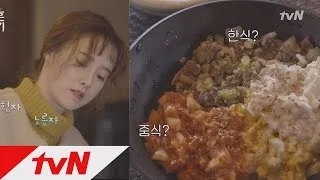 The Lovebirds: Year 1 한식 양식 중식을 모두 느낄 수 있는 혜선의 창의 요리 170224 EP.4