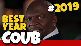 Best Year COUB #2019 | Best Coub | Cube | Куб | Лучшие Coub | Приколы Февраля 2020 | Coubster