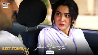 #MereHumSafar Episode 4 | BEST SCENE 6 | Presented By Sensodyne | ARY Digital Drama