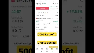 5000 rs profit in crypto trading in 10 mins #cryptotrading