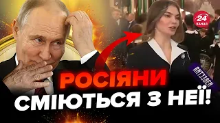 🤯КОХАНКУ Путіна ВИСМІЯЛИ! На інавгурації в Кремлі СПРАВЖНІЙ треш!