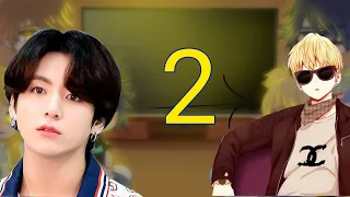 LOVE IS AN ILLUSION REACTS TO..[parte 2]no part 3// (YIBO)