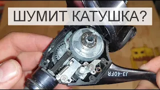 Как РАЗОБРАТЬ и СМАЗАТЬ  фидерную КАТУШКУ🧵