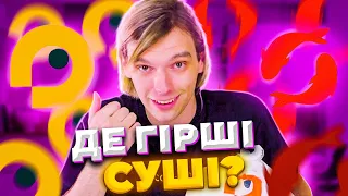 Де гірші СУШІ? Osama vs Sushi story! Битва дешевих доставок Ролів!