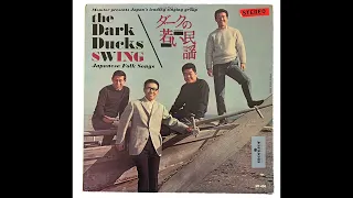 The Dark Ducks - The Dark Ducks S(w)ing Japanese Folk Songs 1966