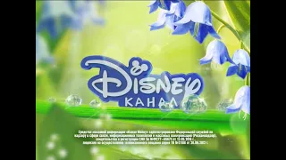 Анонсы Disney Channel Russia (июль 2020)