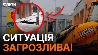 Будинки на Деміївській ПІДУТЬ ПІД ЗЕМЛЮ?! 😱 КАТАСТРОФА У КИЄВІ