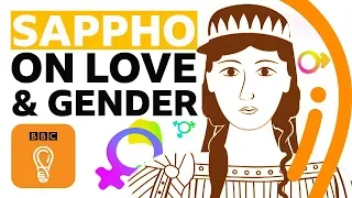 Gender, love and sex: What can we learn from the ancient Greek poet Sappho? | BBC Ideas