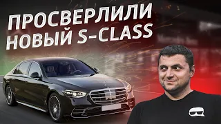 ПРОСВЕРЛИЛИ НОВЫЙ S-CLASS | Поставили Android в W223 | S-CLASS СТАЛ ЕЩЕ ЛУЧШЕ!