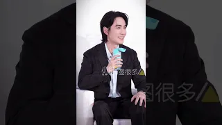 20240427 朱一龍喝水時候突然被cue，表情過於可愛！Zhu Yilong BJIFF Best Picture Press Conference