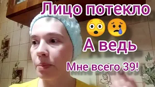 #безфильтра - Как я довела себя до такого состояния 😟😧и что теперь с этим делаю