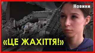 «Спалах, темрява, діти кричать!» Про наслідки нічних «прильотів» по Харкову