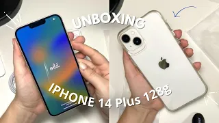 Unboxing Iphone 14 Plus 128g Branco | Aesthetic widgets e acessórios