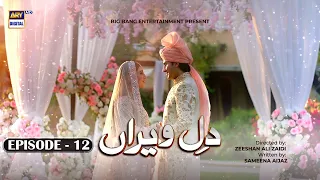 Dil e Veeran Episode 12 - 18th June 2022 (English Subtitles) - ARY Digital Drama