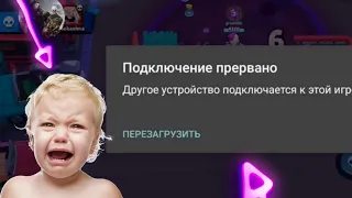 😭5 ЛЕТНИЙ ШКОЛЬНИК ПЛАЧЕТ ИЗ-ЗА УКРАДЕННОГО АККАУНТА В БРАВЛ СТАРС