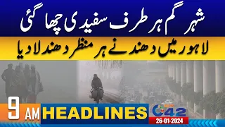 Fog In Lahore | 9AM News Headlines | 26 Jan 2024 | City 42