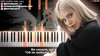 Маша Кондратенко - Ванька Встанька - караоке