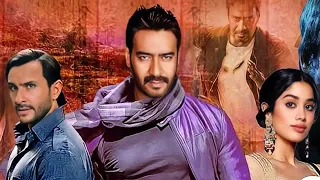 Omkara (2006)  HD Full Movie Review In Hindi - Ajay Devgan - Saif Ali Khan - Kareena Kapoor