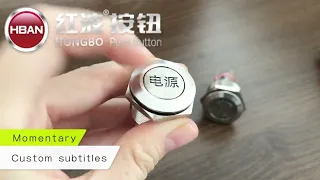 Custom Head Button Switches | 16MM 19MM 22MM metal push button