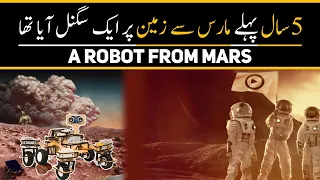 A Robot From Mars || Oppy last message