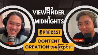 Epi 3 | Content Creation အကြောင်း ကျနော်တို့ အမြင် | VFM Podcast