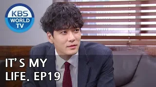 It’s My Life | 비켜라 운명아 - Ep.19 [SUB : ENG,CHN,IND / 2018.12.06]