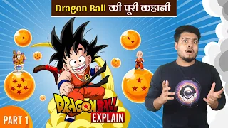 Dragon Ball के Universe की पूरी कहानी | The Entire Story of Dragon Ball series and Goku Ep1