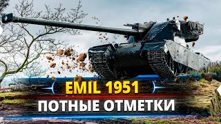 EMIL 1951 - Добиваю отметки