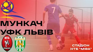 Мункач U-16/ U-14 - УФК-Карпати (Львів). Еліт-Ліга. 5-й тур