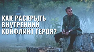 АНАЛИЗ ВНУТРЕННЕГО КОНФЛИКТА В СЕРИАЛЕ "ХРУСТАЛЬНЫЙ"