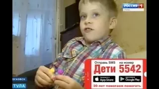 Костя Комогоров, 8 лет, Spina bifida, требуются обследование и лечение