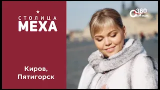 Новости "360 Ангарск" выпуск от 25 10 2021