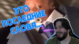 THERUDYGAMES СМОТРИТ | UNUSUAL MEMES COMPILATION V213