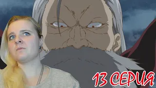 Кобаяши и её горничная-дракон 1 сезон 13 серия | Реакция на аниме