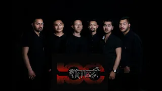 Satapdi Band Collection || Band Champion Nepal