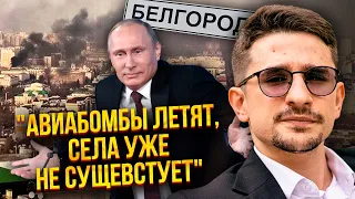 💥НАКІ: Z-блогери ПОСЛАЛИ ПУТІНА В БЄЛГОРОД! Вони в істериці від операції РБК. Кричать про катастрофу