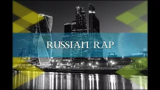 Guf & Slim (Gusli) - Хватит (lyric)