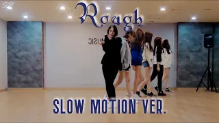 GFRIEND - 'Rough' (DANCE SLOW MIRROR VER.)  (X0.75) | Swat Pizza