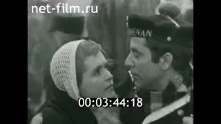 1970г. Ленфильм. снимается фильм "Салют, Мария". Ада Роговцева.