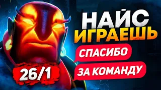 НАЙС ИГРАЕШЬ | EMBER: «ПРОИГРАЛ ИГРУ со статой 26/1/13»